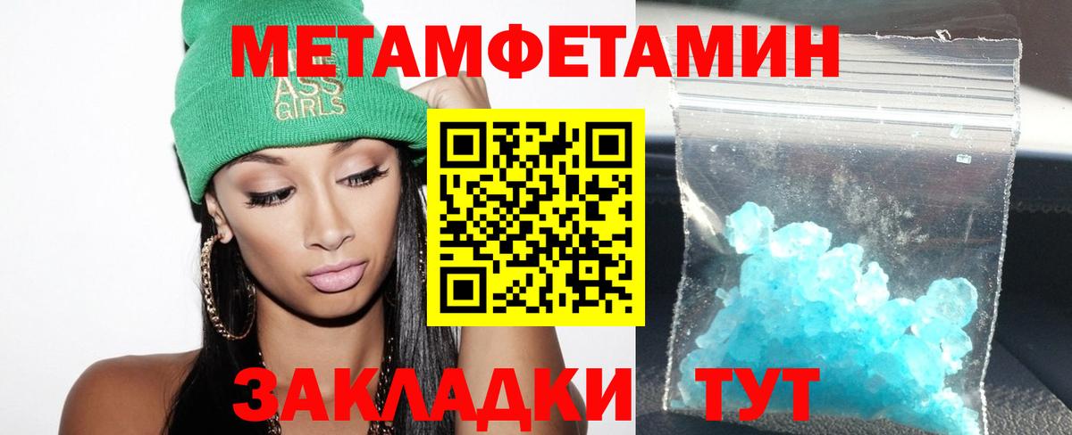 Амфетамин Розовый Ханты-Мансийск