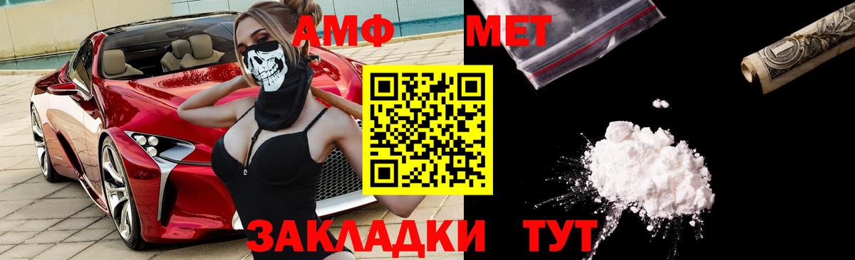 Ханты-Мансийск  АМФ  Вход с VPN  АМФ VHQ 