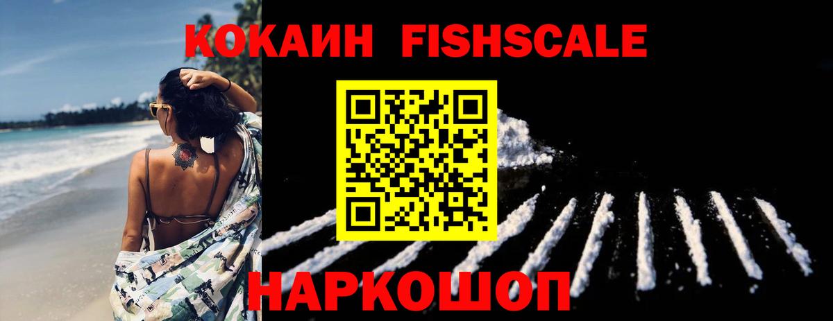 Героин Ханты-Мансийск