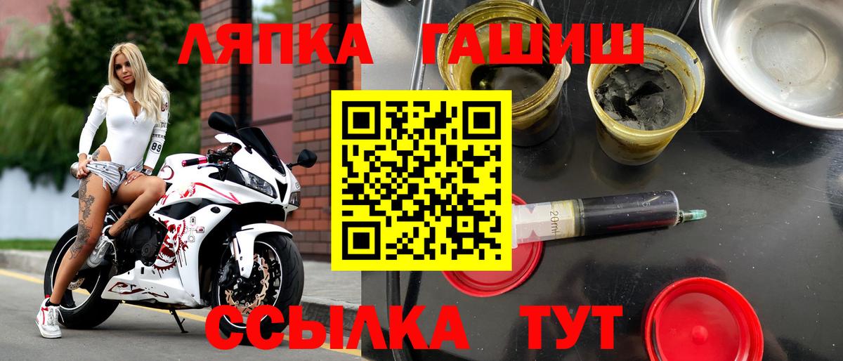 ГАШИШ Premium  Вход с VPN  Ханты-Мансийск 