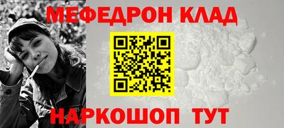 герыч Наро-Фоминск