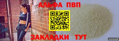 apvp Нальчик