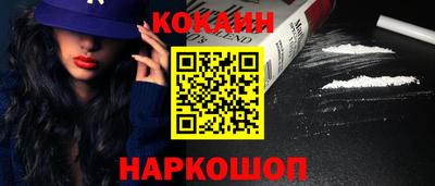 герыч Наро-Фоминск