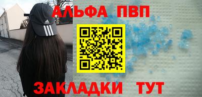 герыч Наро-Фоминск