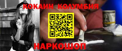 герыч Наро-Фоминск