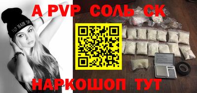 герыч Наро-Фоминск