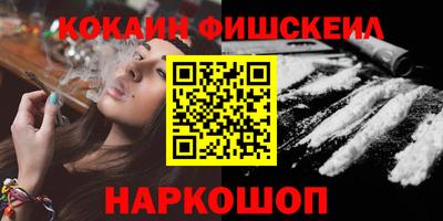 герыч Наро-Фоминск