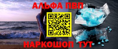 apvp Нальчик