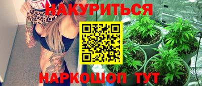 герыч Наро-Фоминск