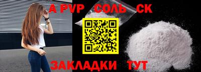 ALPHA-PVP Нарткала