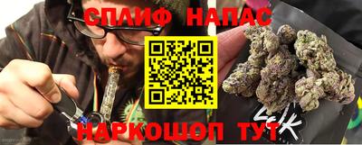 герыч Наро-Фоминск