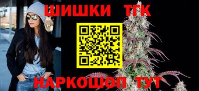 герыч Наро-Фоминск