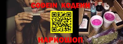 герыч Наро-Фоминск