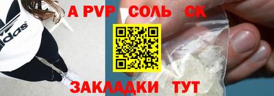 герыч Наро-Фоминск