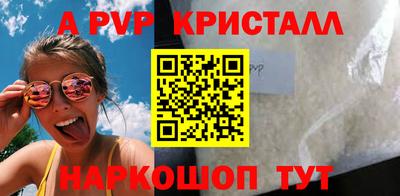 ALPHA-PVP Нарткала