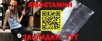 герыч Наро-Фоминск