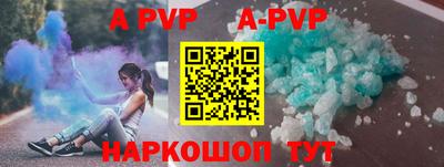 ALPHA-PVP Нарткала
