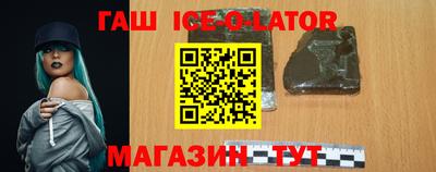герыч Наро-Фоминск