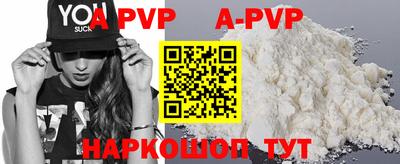 герыч Наро-Фоминск