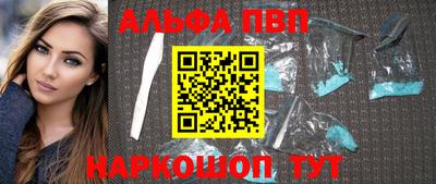 apvp Нальчик