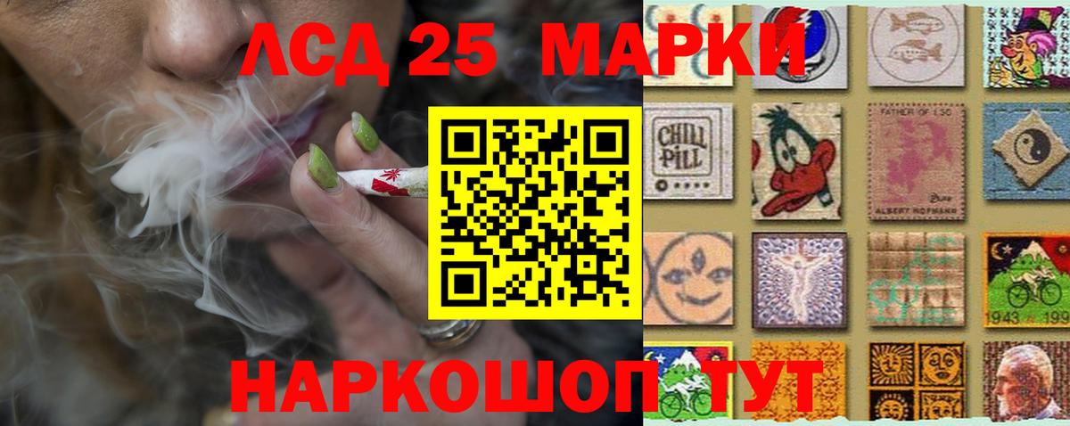 Ханты-Мансийск  LSD-25 экстази кислота  Вход с VPN 