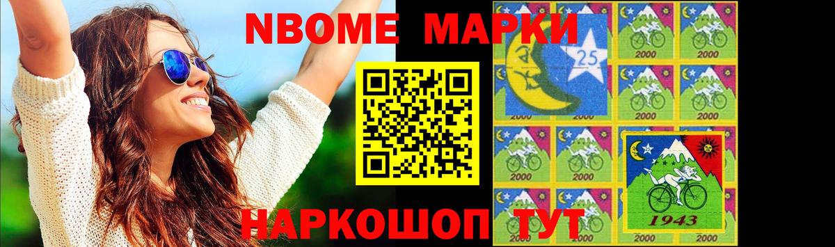 Каннабис  Гашиш  А ПВП СК кристаллы  Меф МЯУ МЯУ   MDMA  Кокаин  Ханты-Мансийск  Вход с VPN  КЕТАМИН 