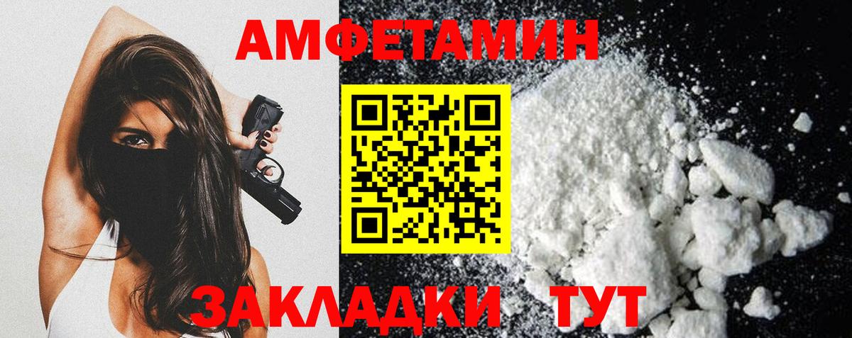 Ханты-Мансийск  Первитин мет  Вход с VPN  Первитин мет 