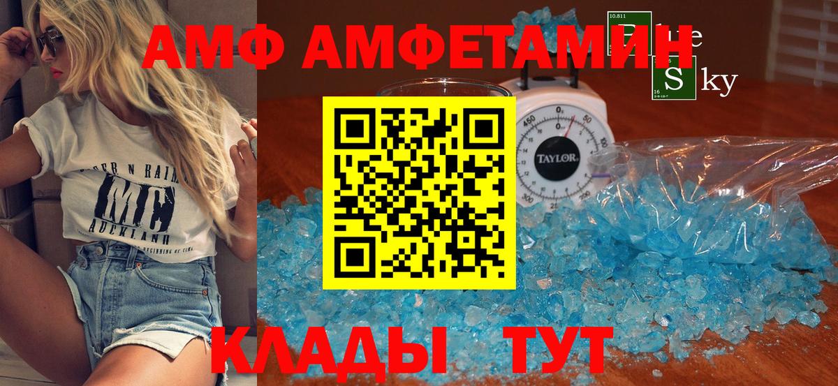 Метамфетамин винт Ханты-Мансийск