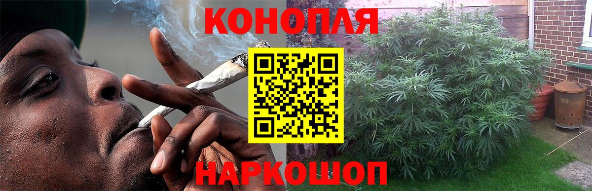 Канабис конопля Ханты-Мансийск