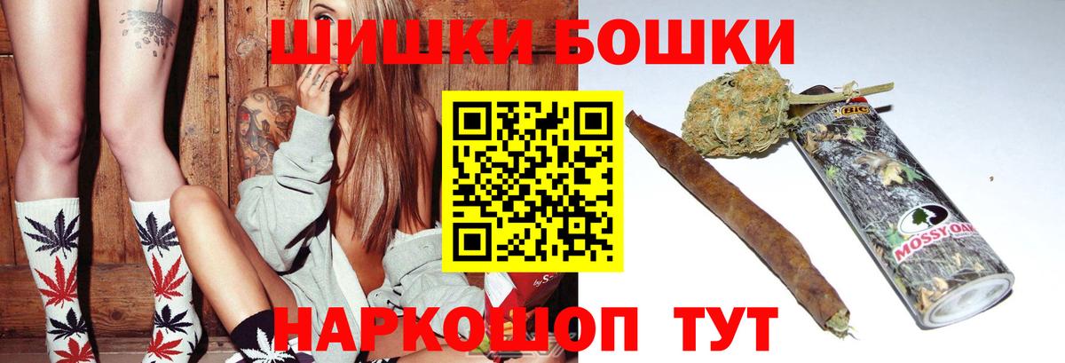 Канабис сатива  Бошки Шишки White Widow  Ханты-Мансийск  Бошки Шишки MAZAR  Вход с VPN 